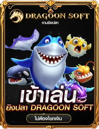 Ufamax789 ทาง เข้า