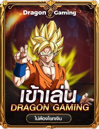 ยูฟ่า เบท