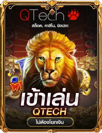 Ufamax789 ทาง เข้า